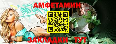 метамфетамин Апрелевка