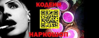 герыч Апшеронск