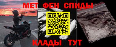 герыч Апшеронск