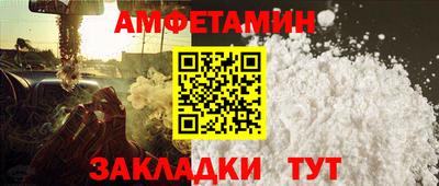 герыч Апшеронск