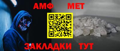 герыч Апшеронск
