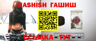 метамфетамин Апрелевка