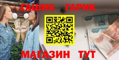 синтетический гашиш Абакан