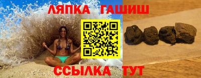 тгк Азнакаево