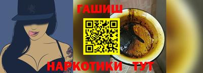 метамфетамин Апрелевка