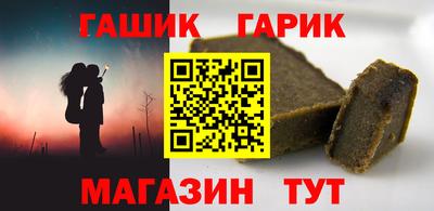 синтетический гашиш Абакан