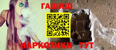 герыч Апшеронск