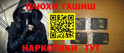 герыч Апшеронск