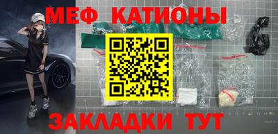 герыч Апшеронск