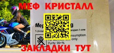 тгк Азнакаево