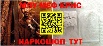 метамфетамин Апрелевка