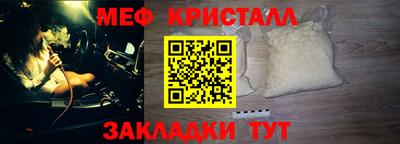 герыч Апшеронск