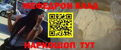 тгк Азнакаево