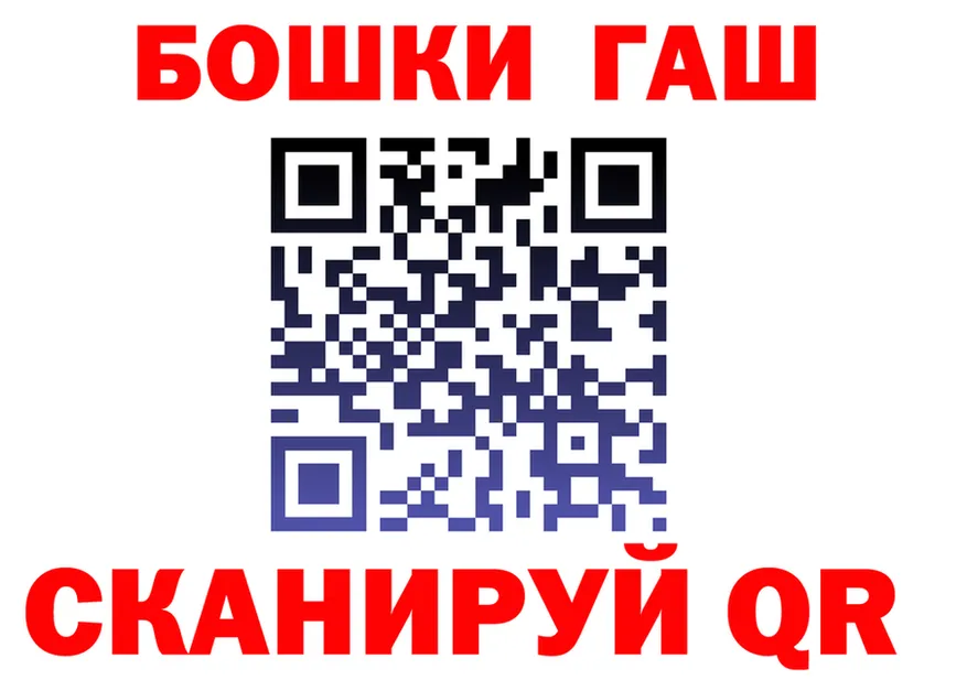 Гашиш убойный ссылка darknet мега Белореченск