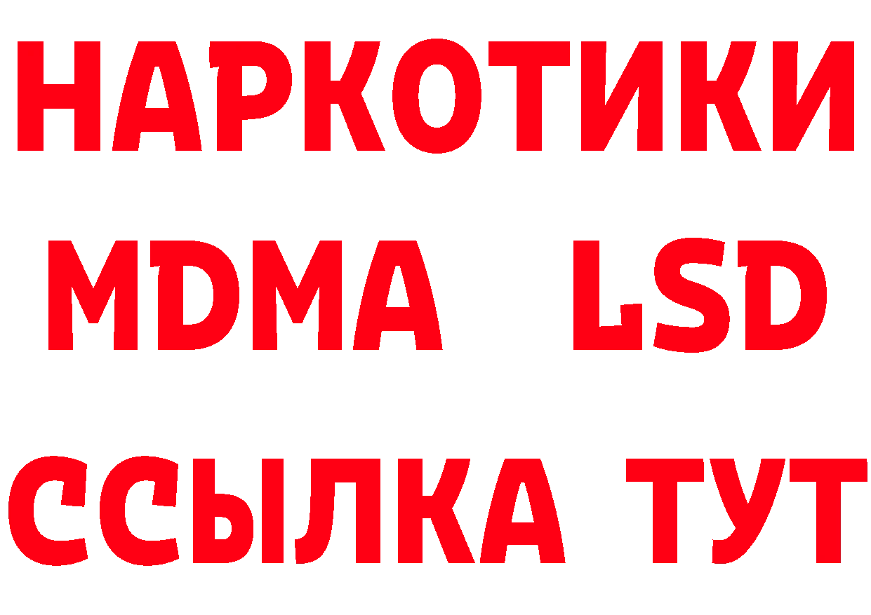 Кетамин VHQ ТОР сайты даркнета гидра Белореченск