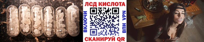 ЛСД экстази ecstasy  купить наркотики цена  Белореченск 