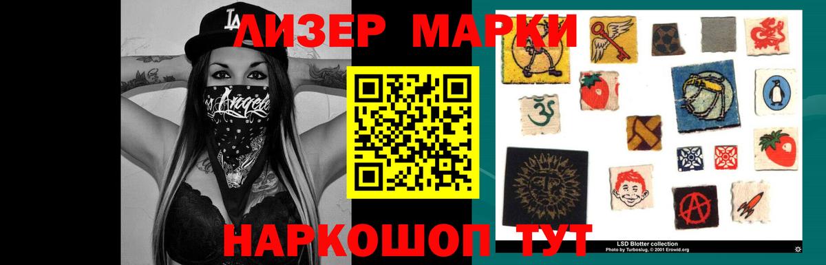LSD-25 экстази ecstasy Белореченск