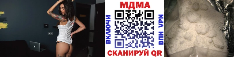 где найти наркотики  Белореченск  MDMA молли 