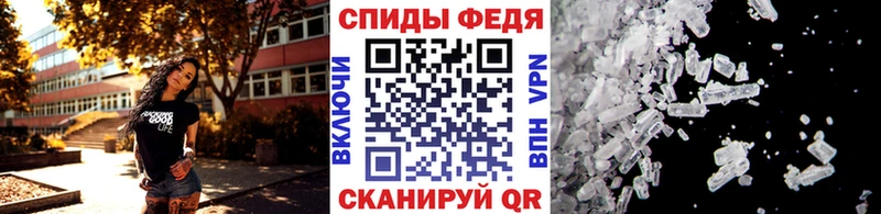 kraken tor  Белореченск  Метамфетамин кристалл 