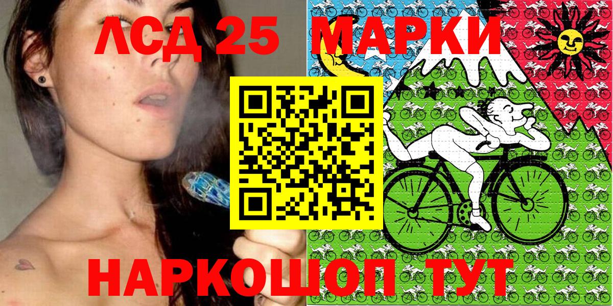 Марки NBOMe 1,5мг  Вход с VPN  наркотики  Белореченск  Марки NBOMe 1,5мг 