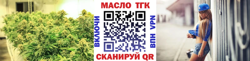 Дистиллят ТГК вейп  Белореченск 