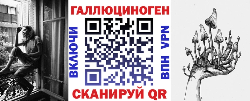 Галлюциногенные грибы прущие грибы  сколько стоит  Белореченск 