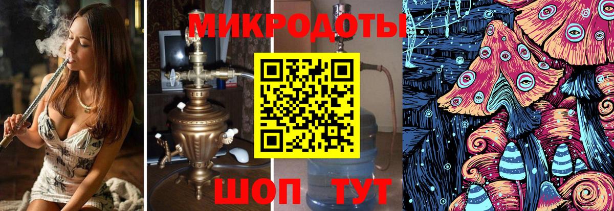 Галлюциногенные грибы мицелий  Белореченск 