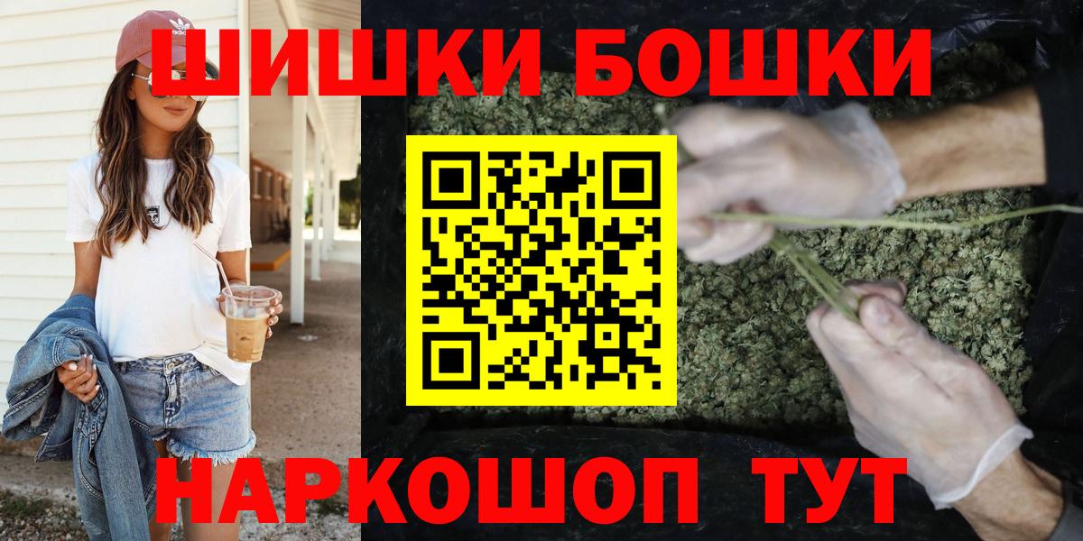 Канабис тримм Белореченск